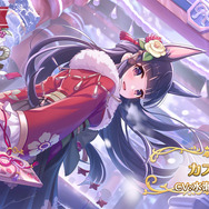 『プリコネR』に新限定キャラ「シズル＆リノ」が登場！フェスや年末年始キャンペーンなどの最新情報が続々と公開