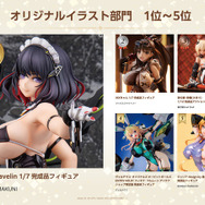 あみあみフィギュア大賞「オリジナルイラスト部門」（C）Oh-ami Inc.