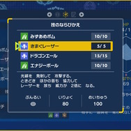 『ポケモンSV ゼロの秘宝』ブリジュラスだけじゃない…「後編・藍の円盤」で登場した“新ポケモンたち”を紹介!