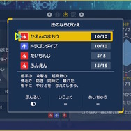『ポケモンSV ゼロの秘宝』ブリジュラスだけじゃない…「後編・藍の円盤」で登場した“新ポケモンたち”を紹介!