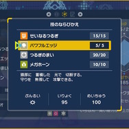 『ポケモンSV ゼロの秘宝』ブリジュラスだけじゃない…「後編・藍の円盤」で登場した“新ポケモンたち”を紹介!