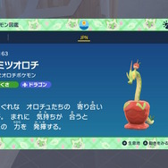 『ポケモンSV ゼロの秘宝』ブリジュラスだけじゃない…「後編・藍の円盤」で登場した“新ポケモンたち”を紹介!