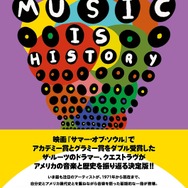 【特集】インサイド編集部＆ライターが選ぶ！2023年買って良かったものまとめ