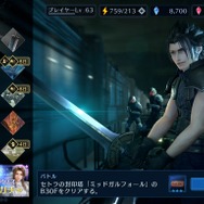 【特集】インサイド編集部＆ライターが選ぶ！2023年面白かったゲームまとめ