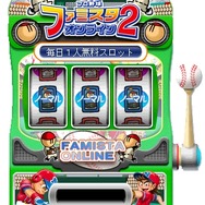 Published by NHN Japan Corporation (C)2006 2007 NBGI　(社)日本野球機構承認　NPB BISプロ野球公式記録使用