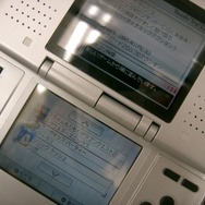 ニンテンドーDSの新型体験台