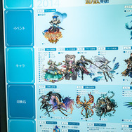 「グラブルフェス2023」はフォトスポット、アトラクション、衣装や武器展示までお祭り感満載！会場はどんな感じだった？【フォトレポ】