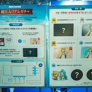 「グラブルフェス2023」はフォトスポット、アトラクション、衣装や武器展示までお祭り感満載！会場はどんな感じだった？【フォトレポ】