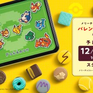 ポケモン 【レア】　空き缶　お菓子缶　ミュウツー　御三家　チョコレートウエハース パルデア地方に登場する新しいポケモンたちがデザインされたお