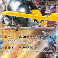 『ポケカ』新弾「ワイルドフォース/サイバージャッジ」TSUTAYAで抽選販売!各1BOXずつの“同時購入”に
