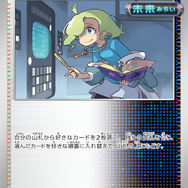 ゲオアプリにて『ポケカ』「ワイルドフォース/サイバージャッジ」抽選販売予告！“古代”と“未来”が活躍する新パック