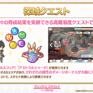 『プリコネR』大型アップデートを2月15日に実施！より多くのキャラが活躍できるバトルバランスと、わかりやすく成長を実感できるゲーム を目指す