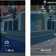 『ラブプラス』『LoveR』の箕星太朗先生がキャラデザに！JR西日本のスマホ向けゲーム『ソダテツ』配信開始