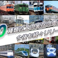 『ラブプラス』『LoveR』の箕星太朗先生がキャラデザに！JR西日本のスマホ向けゲーム『ソダテツ』配信開始