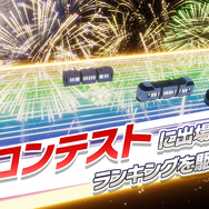 『ラブプラス』『LoveR』の箕星太朗先生がキャラデザに！JR西日本のスマホ向けゲーム『ソダテツ』配信開始