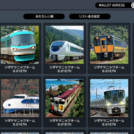 『ラブプラス』『LoveR』の箕星太朗先生がキャラデザに！JR西日本のスマホ向けゲーム『ソダテツ』配信開始