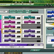 J.LEAGUE プロサッカークラブをつくろう!ONLINE