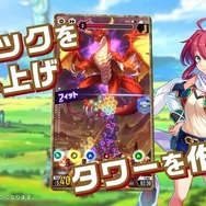 「ホロライブ」コラボでユーザー数が急増の『タワスカ』がサービス終了…『モンスト』開発によるタワーパズルRPG