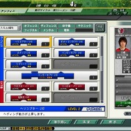 J.LEAGUE プロサッカークラブをつくろう!ONLINE