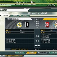 J.LEAGUE プロサッカークラブをつくろう!ONLINE