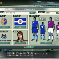 J.LEAGUE プロサッカークラブをつくろう!ONLINE