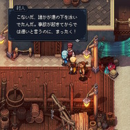 【特集】インサイド編集部＆ライターが選ぶ！2023年面白かったゲームまとめ