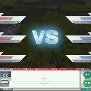 ガンダムネットワークオペレーション3