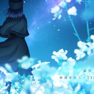 制作発表から2年…劇場アニメ『魔法使いの夜』待望のティザーPV第2弾公開へ