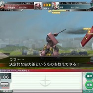 ガンダムネットワークオペレーション3