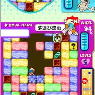 ミスタードリラーVS