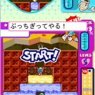 ミスタードリラーVS