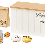 スヌーピーをモチーフにしたベーカリーフィギュアが可愛すぎる！全8種で、本日1月29日から発売