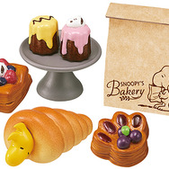 スヌーピーをモチーフにしたベーカリーフィギュアが可愛すぎる！全8種で、本日1月29日から発売
