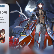 新キャラ「ルアン・メェイ」「雪衣」登場！『崩壊：スターレイル