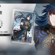 新キャラ「ルアン・メェイ」「雪衣」登場！『崩壊：スターレイル』Ver.1.6配信開始―マリオンクレープコラボも