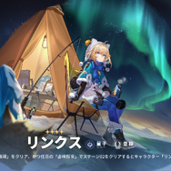 新キャラ「ルアン・メェイ」「雪衣」登場！『崩壊：スターレイル』Ver.1.6配信開始―マリオンクレープコラボも