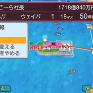 ホロライブ・兎田ぺこら、『桃鉄』16時間ぶっ続け配信で50年到達…100年耐久チャレンジの半分を一晩で終える