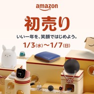 【Amazon初売り】高級感のあるポータブルSSDやスイッチ向けマイクロSDカードなど、ストレージ製品がお買い得！