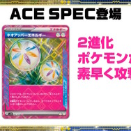 2024年こそは発表なるか！？昨今に噂された『ポケモン ブラック・ホワイト』リメイクの伏線20個を振り返る