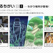 2024年こそは発表なるか！？昨今に噂された『ポケモン ブラック・ホワイト』リメイクの伏線20個を振り返る