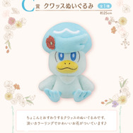 お花をつけた「ニャオハ」「パモ」たちのぬいぐるみが可愛い