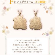 お花をつけた「ニャオハ」「パモ」たちのぬいぐるみが可愛い！「一番くじ Pokémon Blooming Days」が発売
