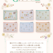 お花をつけた「ニャオハ」「パモ」たちのぬいぐるみが可愛い！「一番くじ Pokémon Blooming Days」が発売