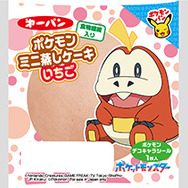 ポケモン - 新品◡̈⃝♡ポケモンパン　デコキャラシール　第201弾　バラ売り ポケモンパン」のデコキャラシール第201弾が公開！「ピカチュウ