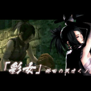 『忍者活劇 天誅 紅 ポータブル』最新PVが公開、3月のカレンダーなども配信