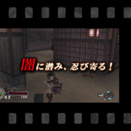 『忍者活劇 天誅 紅 ポータブル』最新PVが公開、3月のカレンダーなども配信