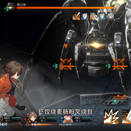 スマホ向け『ペルソナ5』新作、『原神』×『ブレワイ』×『GTA』なオープンワールドゲー…2024年に注目すべきモバイルゲーム5選【特集】