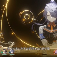 スマホ向け『ペルソナ5』新作、『原神』×『ブレワイ』×『GTA』なオープンワールドゲー…2024年に注目すべきモバイルゲーム5選【特集】