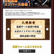 『忍者活劇 天誅 紅 ポータブル』最新PVが公開、3月のカレンダーなども配信