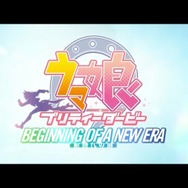 劇場版『ウマ娘 新時代の扉』発表！主人公はジャングルポケット―アグネスタキオン、マンハッタンカフェたちと競い合う